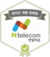 앤텔레콤 온라인 개통 판매점 배지 — 앤텔레콤 사전승낙서 보기(새 창)