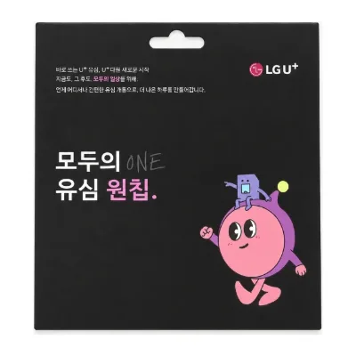 LG 모두의 유심 원칩